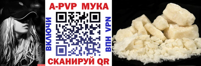 Купить наркоту Фурманов Гашиш  Cocaine  А ПВП  Конопля  ЭКСТАЗИ  Мефедрон 