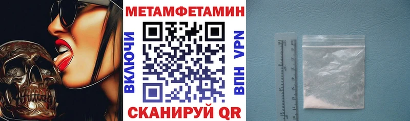 Амфетамин 97% Фурманов