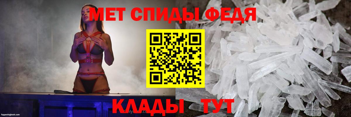 МДМА Фурманов