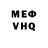 МЕТАДОН VHQ Cody Willard