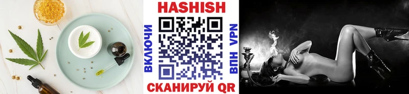 Canna-Cookies конопля  Фурманов 