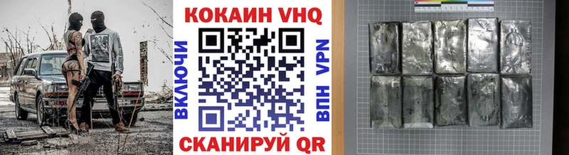 КОКАИН Боливия  продажа наркотиков  Фурманов 