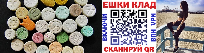 Экстази mix  наркота  Фурманов 