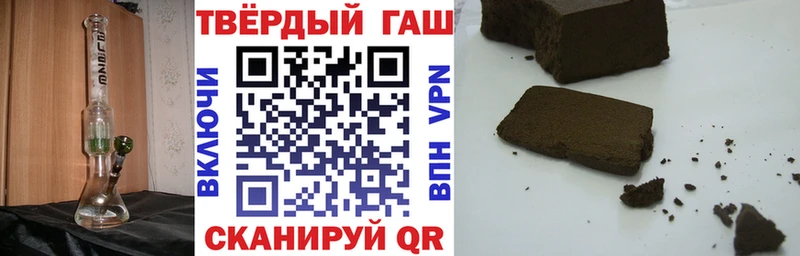 Гашиш Изолятор  Фурманов 