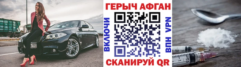 kraken tor  Фурманов  Героин Heroin  как найти  