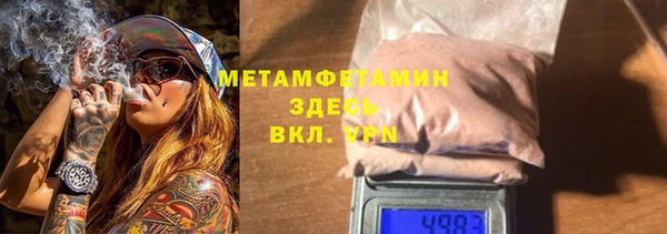 дистиллят марихуана Медногорск