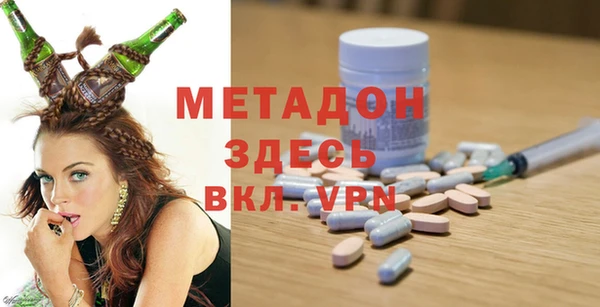 дистиллят марихуана Медногорск