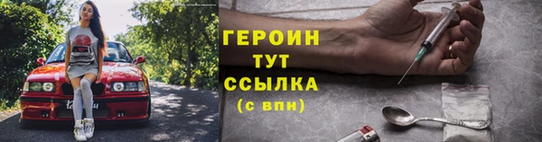 не бодяженный Мегион