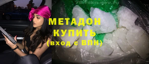 дистиллят марихуана Медногорск