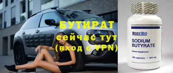 не бодяженный Мегион