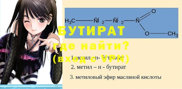 дистиллят марихуана Медногорск
