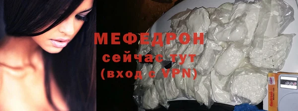 дистиллят марихуана Медногорск