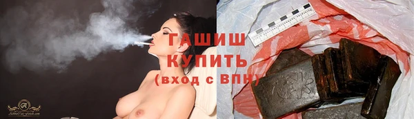 мефедрон Покровск