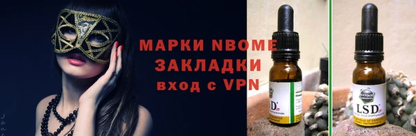дистиллят марихуана Медногорск