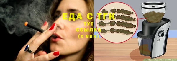 дистиллят марихуана Медногорск