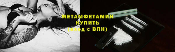дистиллят марихуана Медногорск