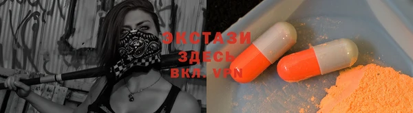 дистиллят марихуана Медногорск