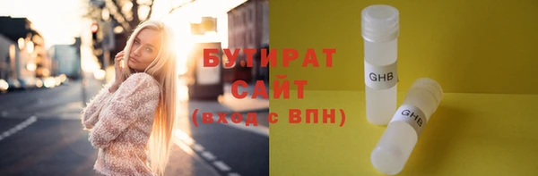 дистиллят марихуана Медногорск