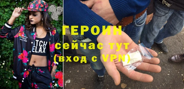 не бодяженный Мегион