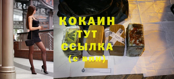 дистиллят марихуана Медногорск