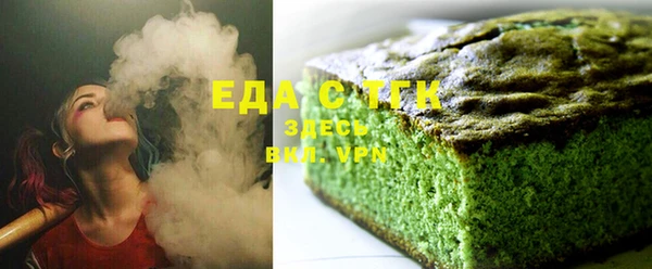 дистиллят марихуана Медногорск