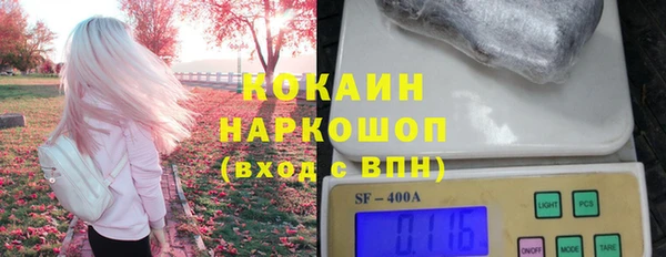 дистиллят марихуана Медногорск