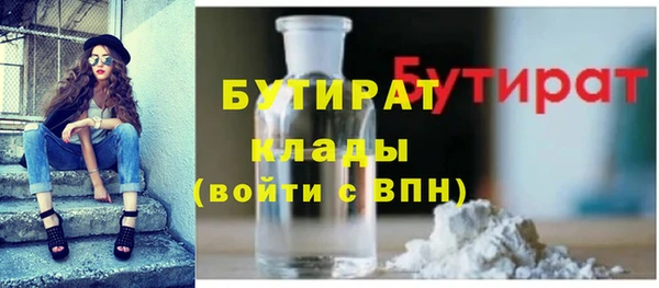 дистиллят марихуана Медногорск