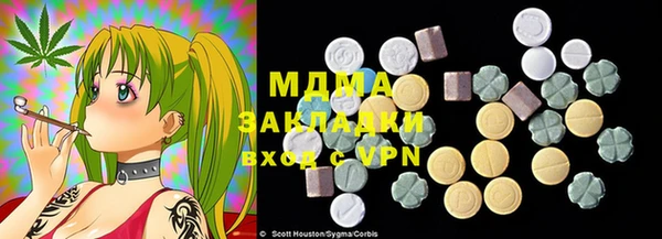 дистиллят марихуана Медногорск
