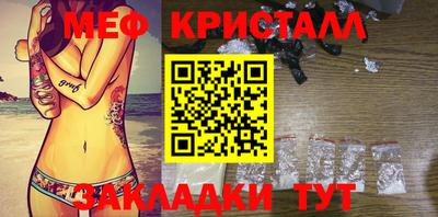 прущая мука Гусь-Хрустальный