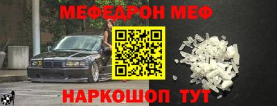 прущая мука Гусь-Хрустальный