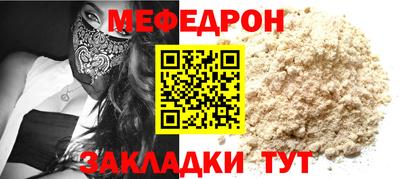 прущая мука Гусь-Хрустальный