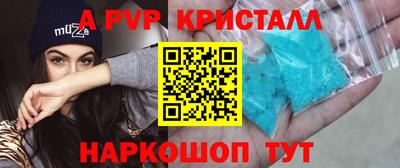 меф Гусиноозёрск