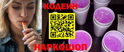 меф Гусиноозёрск