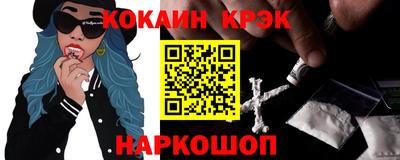 меф Гусиноозёрск