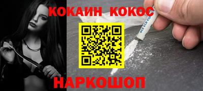 шишки Гусев