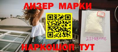 шишки Гусев