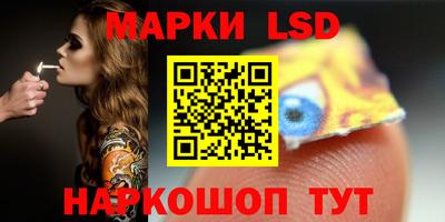 меф Гусиноозёрск