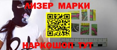 меф Гусиноозёрск