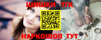 меф Гусиноозёрск