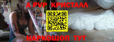 меф Гусиноозёрск