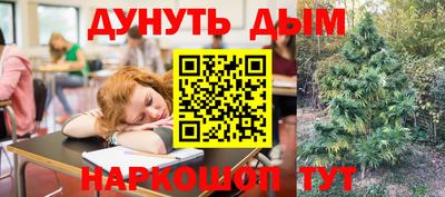 меф Гусиноозёрск