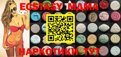 меф Гусиноозёрск