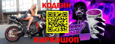прущая мука Гусь-Хрустальный