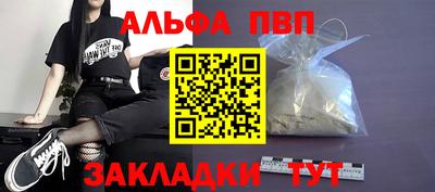 меф Гусиноозёрск