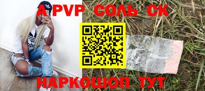 шишки Гусев