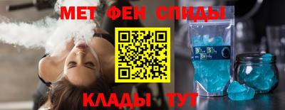 меф Гусиноозёрск