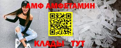 сатива Кинель