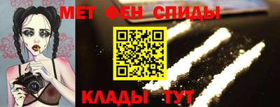 меф Гусиноозёрск