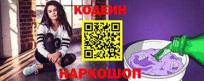 шишки Гусев