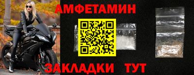 прущая мука Гусь-Хрустальный